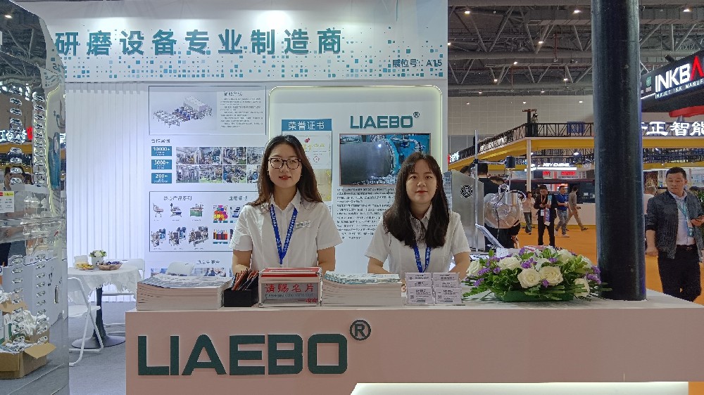 【展會(huì)捷報(bào)】勵(lì)岸寶砂磨機(jī)閃耀杭州展會(huì)，創(chuàng)新科技引領(lǐng)行業(yè)新未來