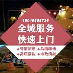 疏通廚房下水道方法？疏通下水道的步驟？