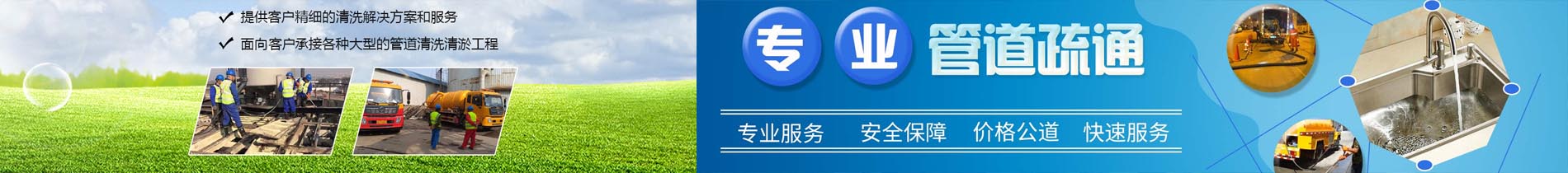 新聞動態(tài)欄目圖